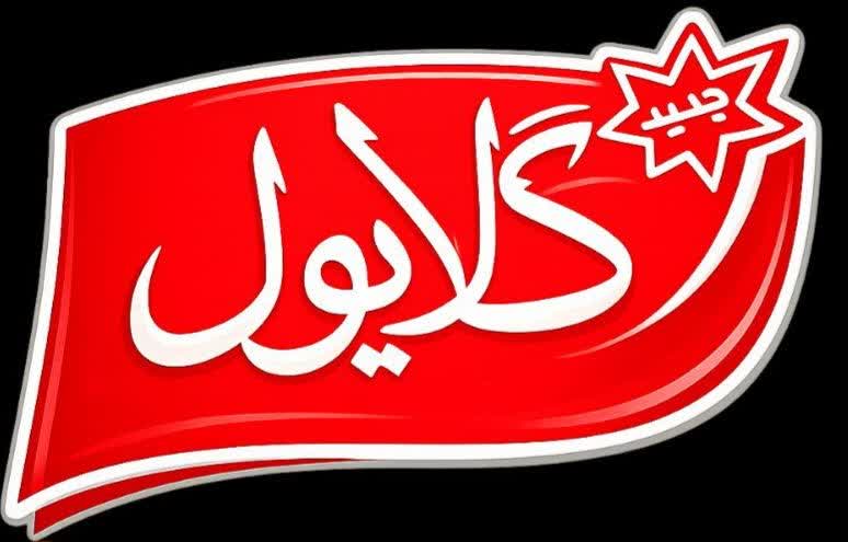 گلایول